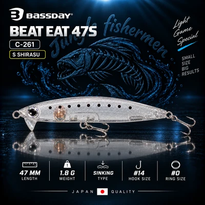 BEAT EAT 47MM 1.8G C-261