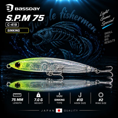 S.P.M 75MM 7G C-419