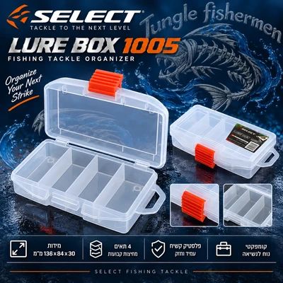 SELECT LURE BOX 1005 136/84/30MM
