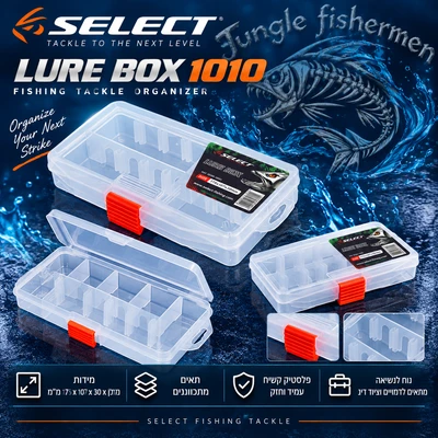 select lure box 1010/ 175*107*30mm