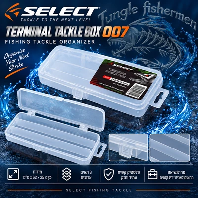 select terminal tackle box 007/ 133*62*25mm