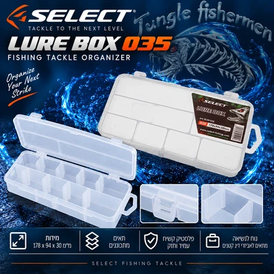 select lure box 035 / 178*94*30mm