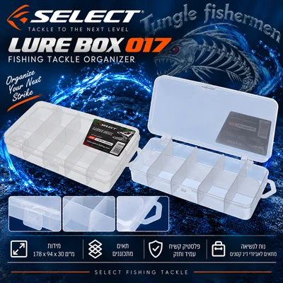select lure box 017/ 178*94*30mm