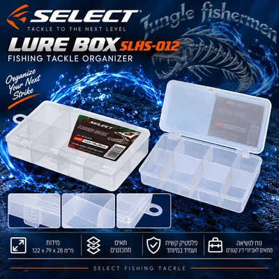 select lure box SLHS-012 / 122*79*28mm