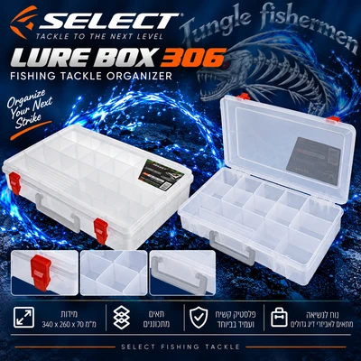 select lure box 306 / 340*260*70mm