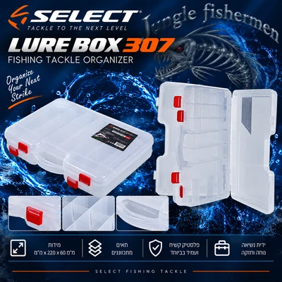 select lure box 307/295*220*60mm