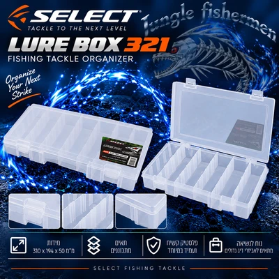 select lure box 321/310*194*50mm