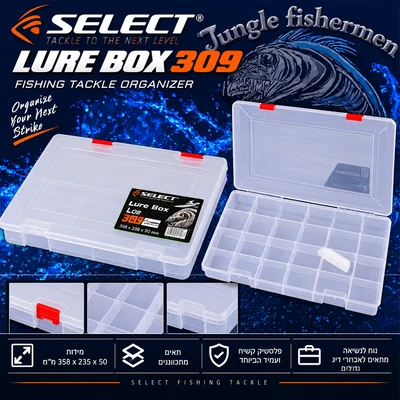 select lure box 309/358*235*50mm