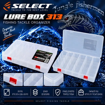 select lure box 313/ 315*228*50mm