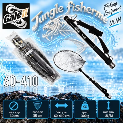 Shares SOLFIESTA 60-410 Glass Small Tsugi Ball Net Set, Gale II