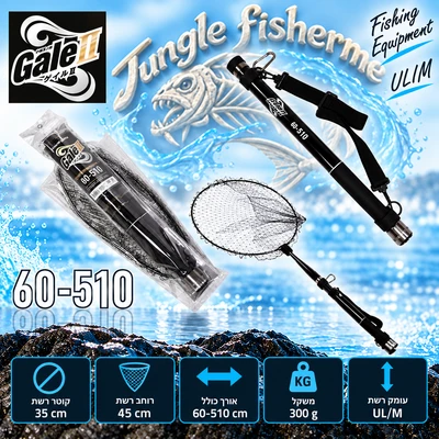 Shares SOLFIESTA 60-510 Glass Small Tsugi Ball Net Set, Gale II