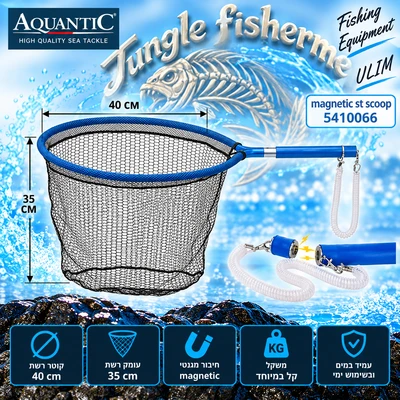 Aquantic - magnetic st scoop - 5410066