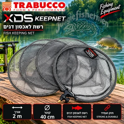 TRABUCCO XDS KEEPNET