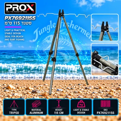 prox px7692115s - סטנד 115 ס״מ