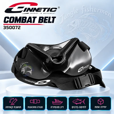cinnetic combat belt - 350072