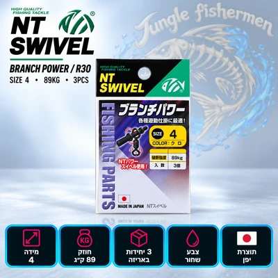 NT SWIVEL R30 SIZE 4 89KG 3PCS