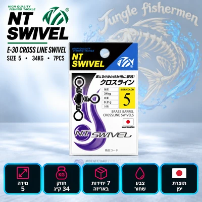 NT SWIVEL E-30 SIZE 5 34KG 7PCS