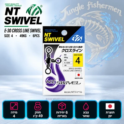 NT SWIVEL E-30 SIZE 4 49KG 6PCS