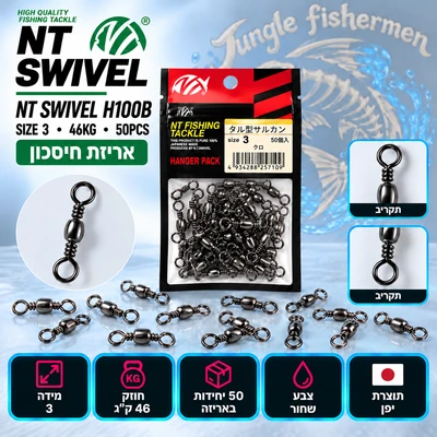 NT SWIVEL H100B SIZE 3 46KG 50PCS