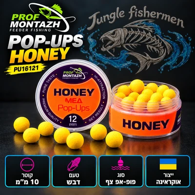 PROF POP-UPS HONEY 10MM PU16121