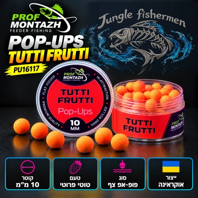 PROF POP-UPS TOTTI FRUTTI 10MM PU16117