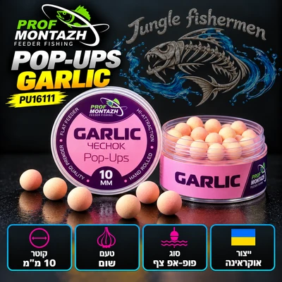 PROF POP-UPS GARLIC 10MM PU16111