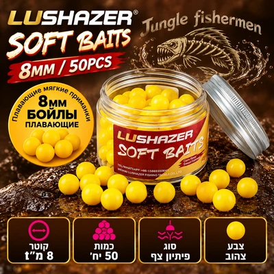 LUSHAZER SOFT BAITS 8MM 50PCS