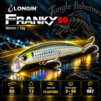 LONGIN FRANKY 90MM 13G S087T