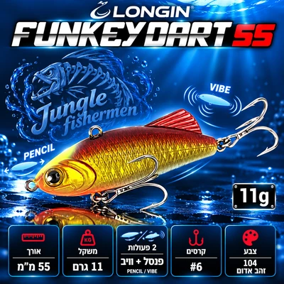 LONGIN FUNKEY DART 55MM 11G S104T