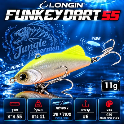 LONGIN FUNKEY DART 55MM 11G S029C