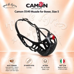 מחסום פלסטיק לבוקסר Camon D140 מידה 5