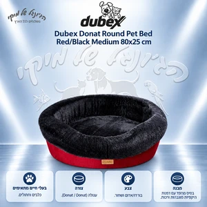 מיטת פרווה עגולה Dubex Donat בורדו/שחור M, ‏80×25 ס״מ