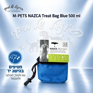 פאוץ׳ חטיפים לאילוף M-PETS NAZCA כחול 500 מ״ל