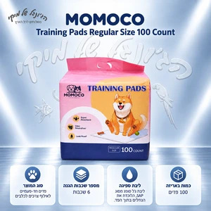 פדים לאילוף צרכים MOMOCO מומוקו עם פחם פעיל ומדבקות – 100 יחידות