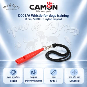 משרוקית אילוף לכלבים CAMON D001/A 8 ס״מ עם רצועת ניילון