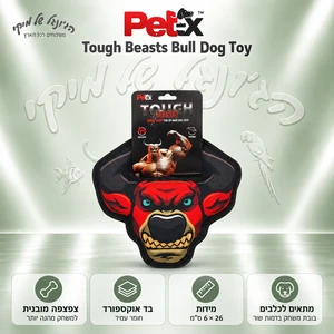 בובת משחק לכלב PETEX Tough Beasts שור קשוח