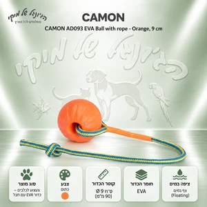 כדור צף לכלבים CAMON AD093 עם חבל כתום, 9 ס״מ