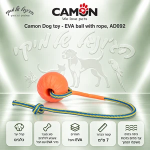 כדור EVA צף עם חבל לכלבים Camon AD092, כתום 7 ס״מ