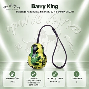 צעצוע גומי בצורת אלה על חבל Barry King BK-15010 ירוק L 10×8 ס״מ