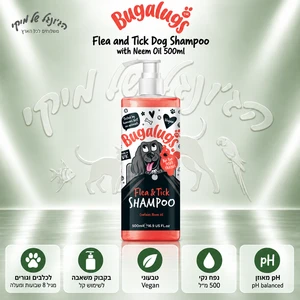שמפו לכלבים Bugalugs Flea & Tick עם שמן נים – 500 מ״ל