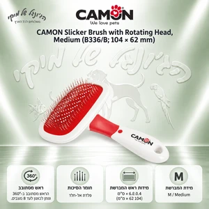 מברשת סליקר CAMON עם ראש מסתובב M לכלבים ולחתולים