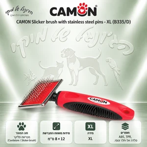 מברשת סליקר CAMON קמון B335/D עם שיני פלדה XL