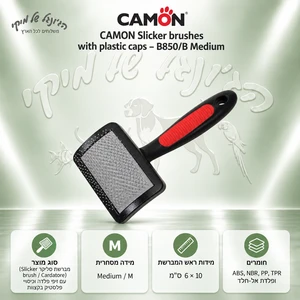 CAMON מסרק סליקר לכלב M