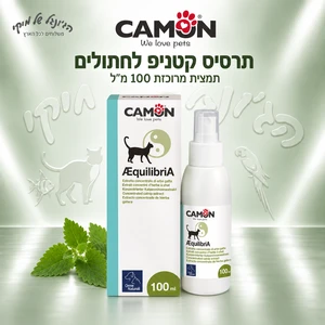 תרסיס קטניפ לחתולים CAMON ÆquilibriA G950 – תמצית מרוכזת 100 מ״ל