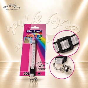 קולר זוהר לחתול Vitakraft For You JP10 עם פעמון