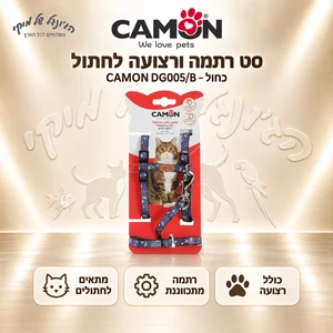 סט רתמה ורצועה לחתול CAMON DG005/B – כחול