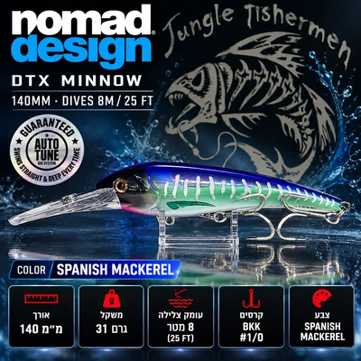 NOMAD DESIGN - DTX MINNOW 140mm/8m/25ft COLOR SPANISH MACKEREL