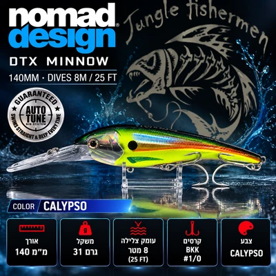 NOMAD DESIGN - DTX MINNOW 140mm/8m/25ft COLOR CALYPSO