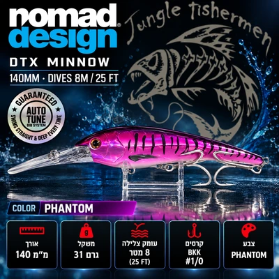 NOMAD DESIGN - DTX MINNOW 140mm/8m/25ft COLOR PHANTOM