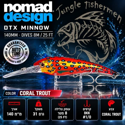 NOMAD DESIGN - DTX MINNOW 140mm/8m/25ft COLOR CORAL TROUT